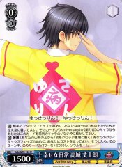 Weiss Schwarz KCH/W78-105 Joujirou Takajou Happy Every Day U Charlotte