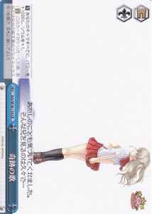 Weiss Schwarz KCH/W78-119 Song of Miracles CR Charlotte