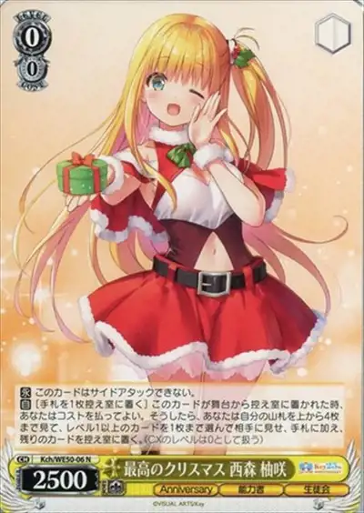 Weiss Schwarz KCH/WE50-06 Yusa Nishimori Best Christmas Ever N Charlotte