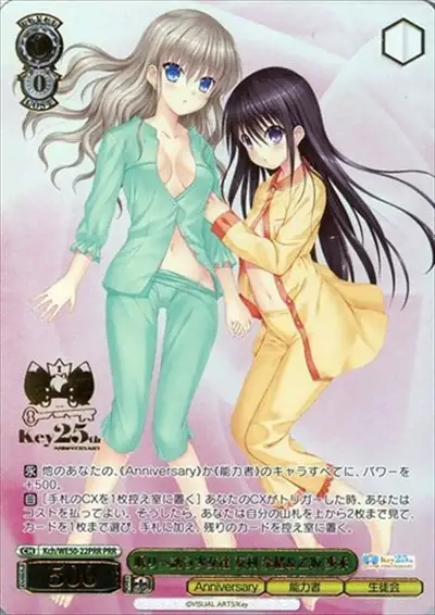 Weiss Schwarz KCH/WE50-22PRR Nao Tomori and Ayumi Otosaka Girls Inviting You to Sleep PRR Charlotte [FOIL STAMPED]