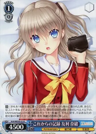 Weiss Schwarz KCH/WE50-52 Nao Tomori Record From Here On N Charlotte