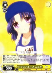 Weiss Schwarz KCL/W102-010 Kotoi Gravure Pose U CLANNAD