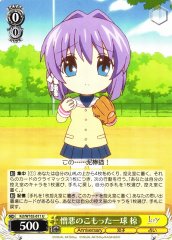 Weiss Schwarz KCL/W102-011 Ryou Pitched Filled with Hatred U CLANNAD
