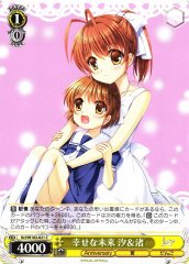 Weiss Schwarz KCL/W102-021 Ushio Nagisa Happy Future C CLANNAD