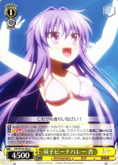 Weiss Schwarz KCL/W102-022 Kyou Twins Beach Volleyball C CLANNAD