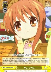 Weiss Schwarz KCL/W102-027 Sanma Bread U CLANNAD