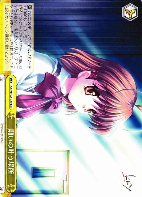 Weiss Schwarz KCL/W102-029 Place Where Wish Comes True CR CLANNAD