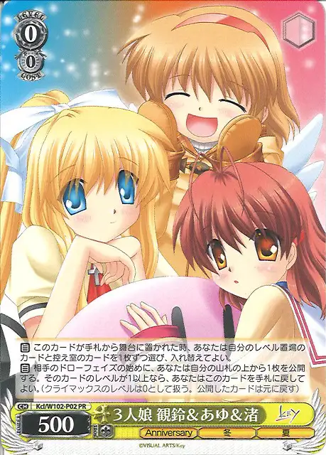 Weiss Schwarz KCL/W102-P02 Misuzu and Ayu and Nagisa Three Girls PR CLANNAD