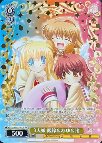 Weiss Schwarz KCL/W102-P02S Misuzu and Ayu and Nagisa Three Girls PR CLANNAD [FOIL STAMPED]