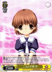 Weiss Schwarz KCL/W78-019 Ushio Child of the Two U CLANNAD