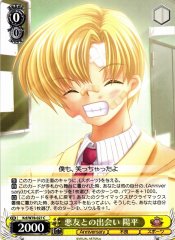 Weiss Schwarz KCL/W78-027 Youhei Meeting Bad Friends C CLANNAD