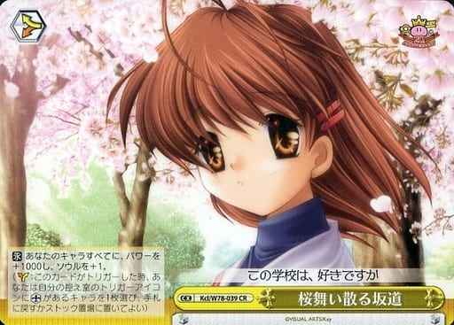 Weiss Schwarz KCL/W78-039 The Hill Road Where Cherry Blossoms Scatter CR CLANNAD