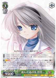 Weiss Schwarz KCL/W78-043 Tomoyo Destination of Chosen Path RR CLANNAD