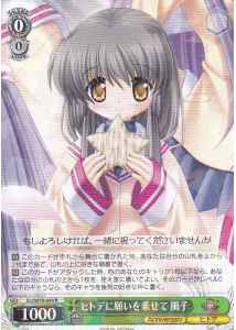 Weiss Schwarz KCL/W78-044 Fuuko Wish Upon a Starfish R CLANNAD