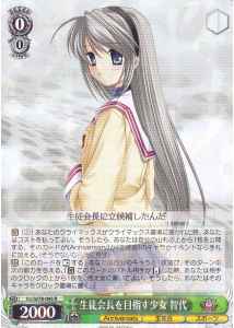 Weiss Schwarz KCL/W78-045 Tomoyo Girl Aiming for Student Council R CLANNAD
