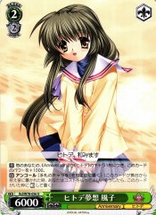 Weiss Schwarz KCL/W78-056 Fuuko Starfish Dream U CLANNAD