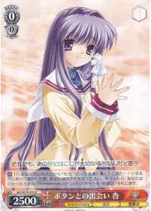 Weiss Schwarz KCL/W78-070 Kyou Button Encounter R CLANNAD