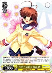 Weiss Schwarz KCL/WE50-01 Nagisa Hill Road Leading to the Future N CLANNAD