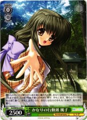 Weiss Schwarz KCL/WE50-25 Fuko Quite the Woman of Action N CLANNAD
