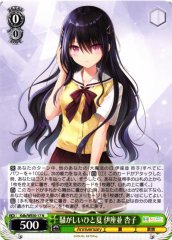 Weiss Schwarz KDB/WE50-17 Kyoko Izanami Noisy Summer N The Day I Became a God