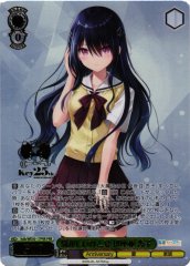 Weiss Schwarz KDB/WE50-17PRR Kyoko Izanami Noisy Summer PRR The Day I Became a God