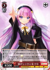 Weiss Schwarz KDB/WE50-43 Hina Noisy Summer N The Day I Became a God