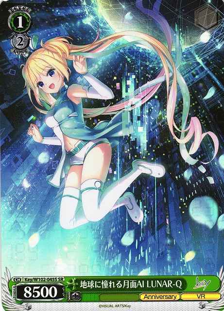 Weiss Schwarz KEY/W102-045S LUNAR Q Lunar AI Yearning for Earth SR Key