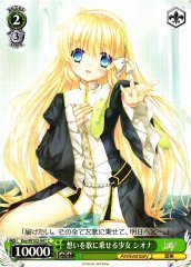 Weiss Schwarz KEY/W102-047 Shiona Girl Who Puts Her Feelings into Song C Key