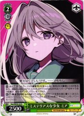 Weiss Schwarz KEY/WE50-20 Mia Mysterious Girl N Key