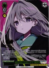 Weiss Schwarz KEY/WE50-20PRR Mia Mysterious Girl PRR Key