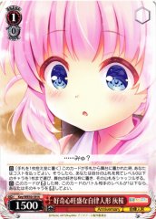 Weiss Schwarz KEY/WE50-39 Haizakura Curious Autonomous Doll N Key