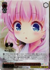 Weiss Schwarz KEY/WE50-39PRR Haizakura Curious Autonomous Doll PRR Key