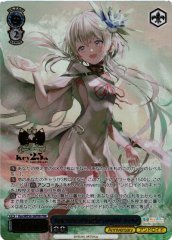 Weiss Schwarz KEY/WE50-56PRR Filia Girl Type Android Who Wants to Be Human PRR Key
