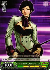 Weiss Schwarz KF/S05-038 Elizabeth Blanctorche C THE KING OF FIGHTERS