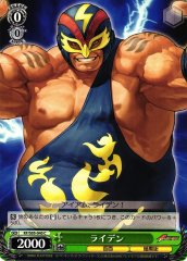 Weiss Schwarz KF/S05-040 Raiden C THE KING OF FIGHTERS