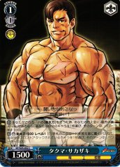 Weiss Schwarz KF/S05-092 Takuma Sakazaki C THE KING OF FIGHTERS
