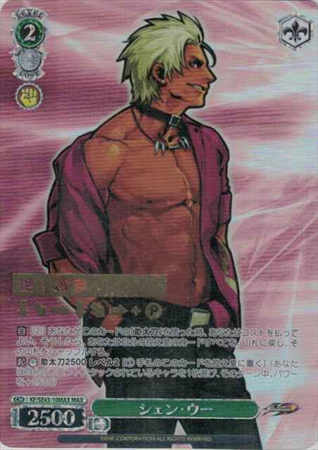 Weiss Schwarz KF/SE43-10MAX Shen Woo MAX THE KING OF FIGHTERS [FOIL STAMPED]