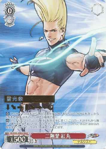 Weiss Schwarz KF/SE43-20MAX Benimaru Nikaidou MAX THE KING OF FIGHTERS [FOIL STAMPED]