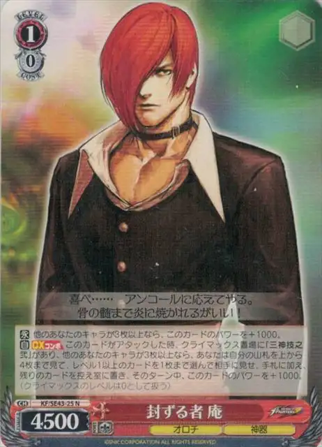 Weiss Schwarz KF/SE43-25 Iori Sealer N THE KING OF FIGHTERS
