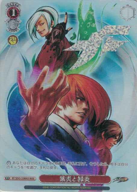 Weiss Schwarz KF/SE43-35MAX Purple Flame and Green Flame MAX THE KING OF FIGHTERS [FOIL STAMPED]