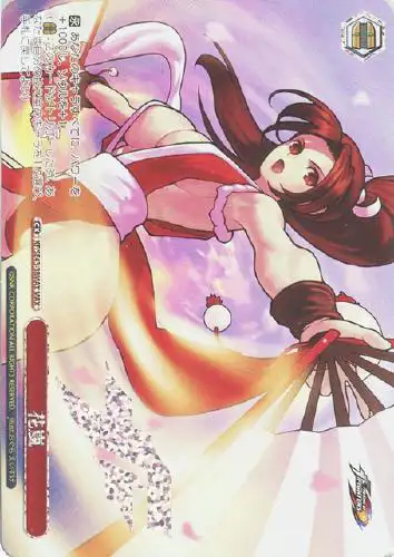 Weiss Schwarz KF/SE43-38MAX Hana Arashi MAX THE KING OF FIGHTERS [FOIL STAMPED]