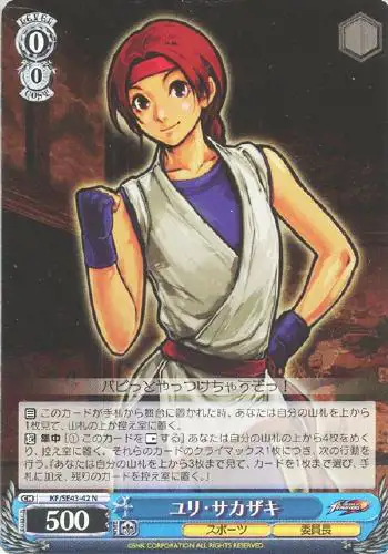 Weiss Schwarz KF/SE43-42 Yuri Sakazaki N THE KING OF FIGHTERS