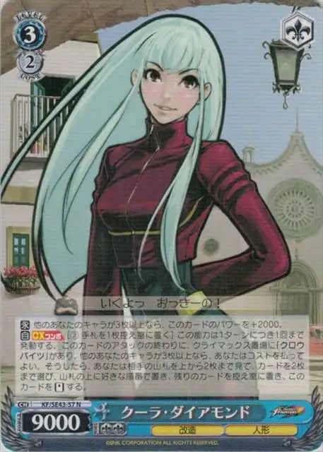 Weiss Schwarz KF/SE43-57 Kula Diamond N THE KING OF FIGHTERS