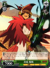Weiss Schwarz KG/SE07-18 Houou Maniwa R Katanagatari