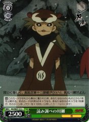 Weiss Schwarz KG/SE07-19 Read Kawauso C Katanagatari