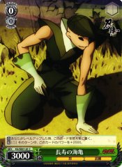 Weiss Schwarz KG/SE07-20 Longevity Umigame C Katanagatari