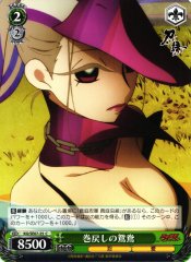 Weiss Schwarz KG/SE07-25 Rewind Oshidori C Katanagatari