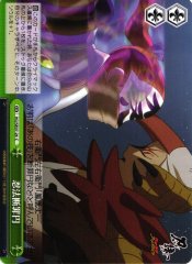 Weiss Schwarz KG/SE07-26 Ninjutsu Danzaien C Katanagatari