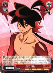 Weiss Schwarz KG/SE07-32 Kyouto Yasuri R Katanagatari