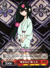 Weiss Schwarz KG/SE07-35 Lord of the Yasuri Household Nanami C Katanagatari